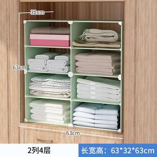简约分层隔板衣物收纳神器分隔板置物架家用卧室衣橱隔断整理衣柜