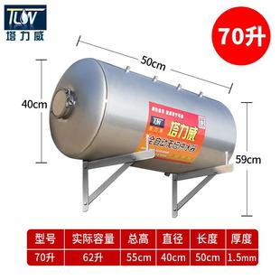 无塔供水器家用不锈钢壁挂压力罐全自动水泵用水塔水箱自来水增压