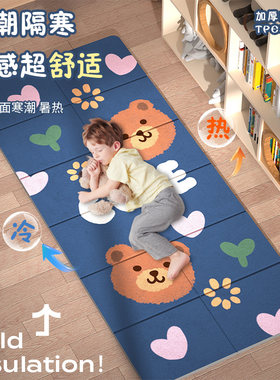 瑜伽垫防滑减震静音加厚