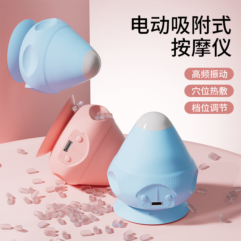 电动吸附式筋膜球震动热敷瑜伽肩颈足底肩胛骨肌肉放松按摩神器