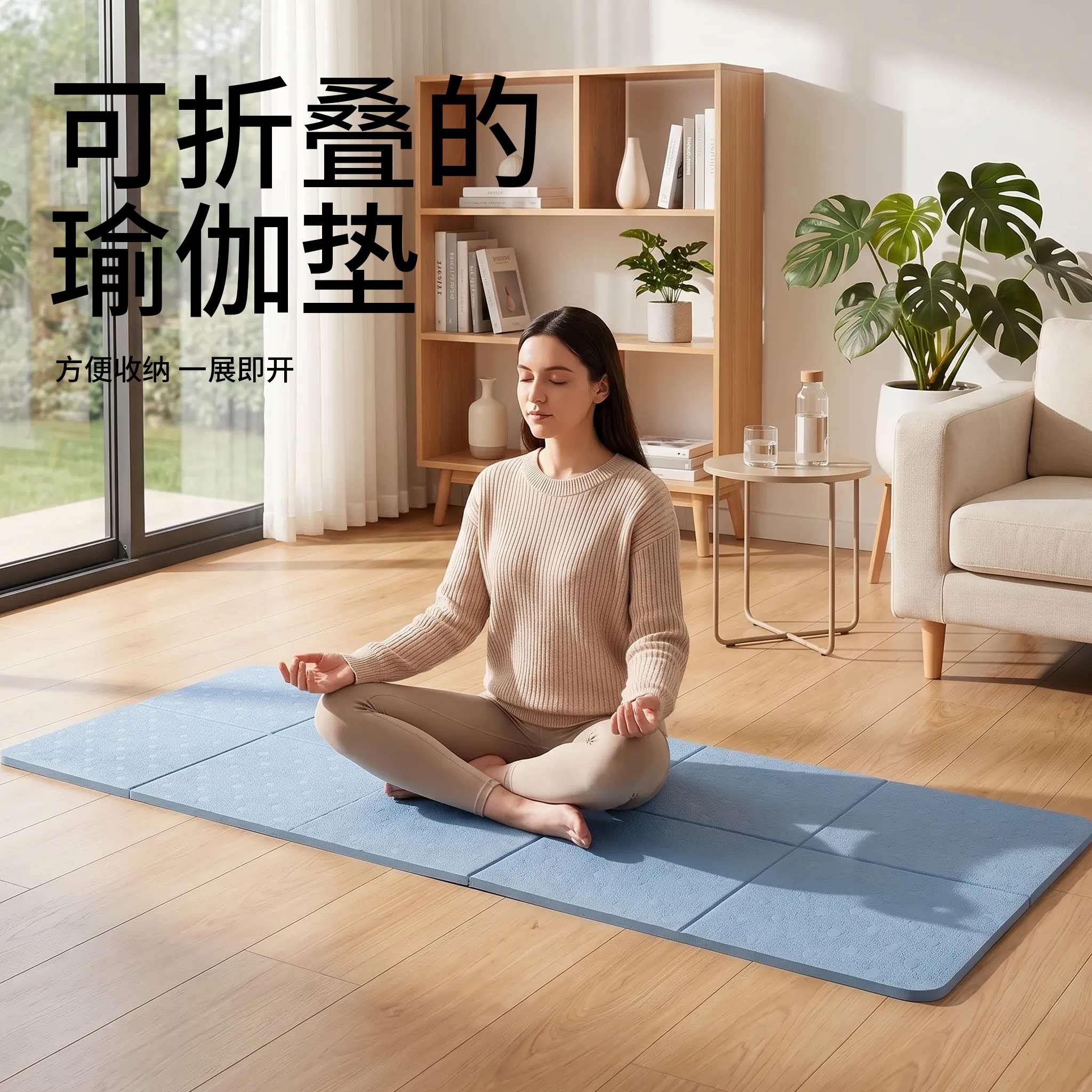 学校午睡垫便携式折叠瑜伽垫儿童午教室宿舍睡防潮防滑加厚地垫
