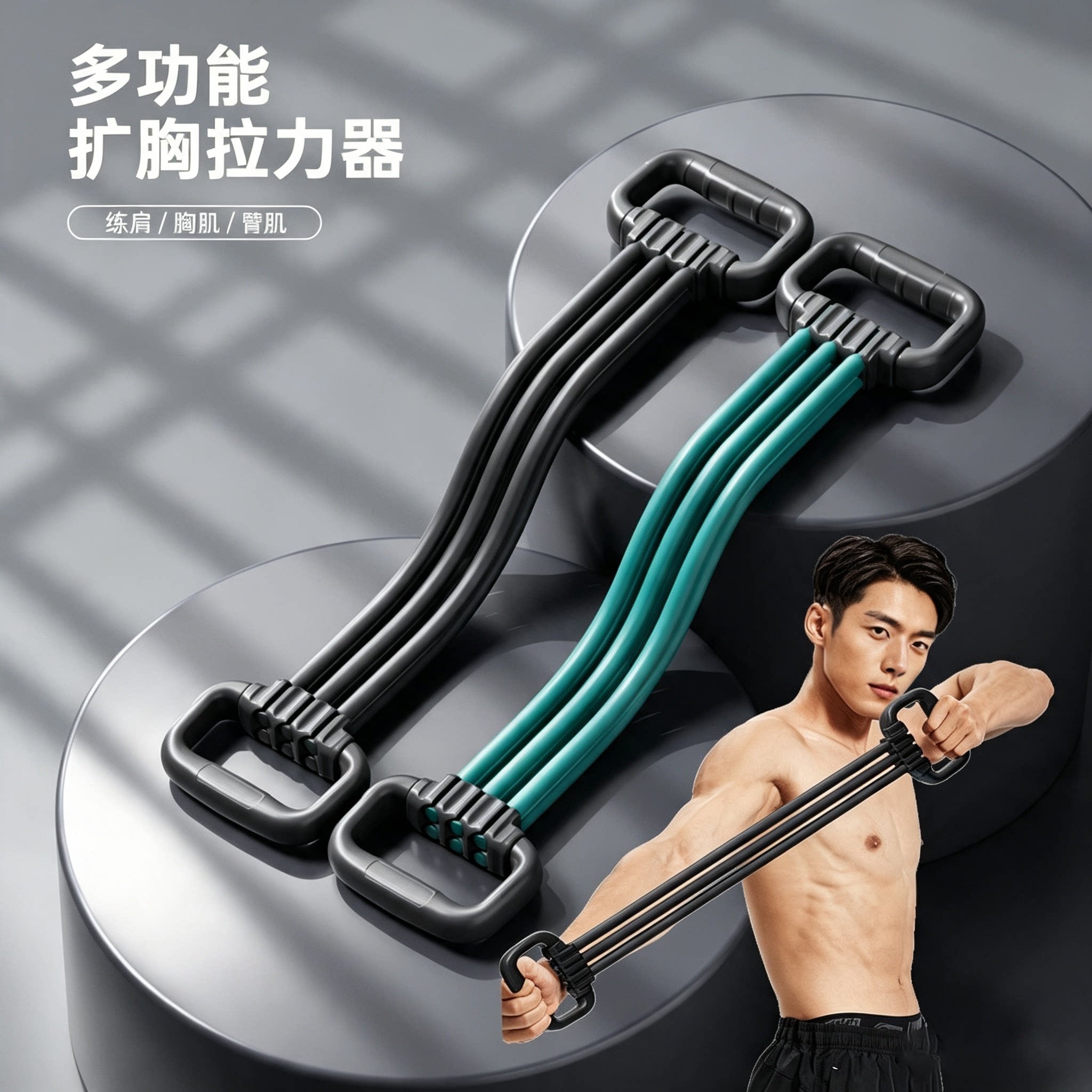 扩胸六管拉力器肩背胸肌训练器家用多功能健身高弹臂力拉伸弹力绳