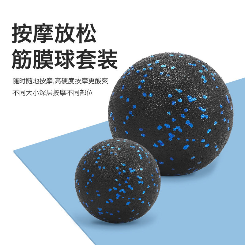 实心筋膜球足底按摩球瑜伽运动后肌肉松解舒缓足弓酸痛按摩器材