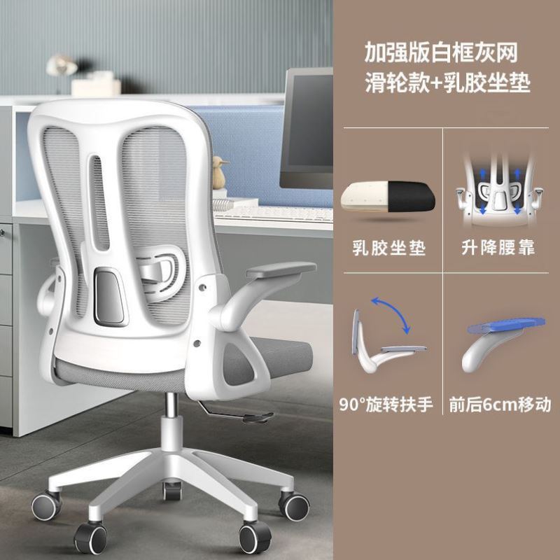 卡勒维电脑椅家用办公椅舒适久坐办公室员工升降电竞人体工学椅子