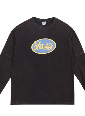 Fizz「如意」美式复古风印花水洗做旧假两件拼接长袖T恤打底上衣