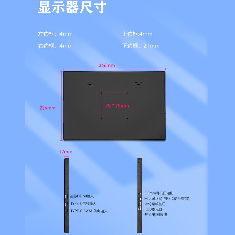 16.1寸switch显示屏电脑副屏显示器便携扩展屏分屏手机外接显示器