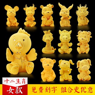 绒沙金猴羊猪狗牛鼠蛇龙马鸡猪十二生肖摆件猴年摆件新年生日礼物