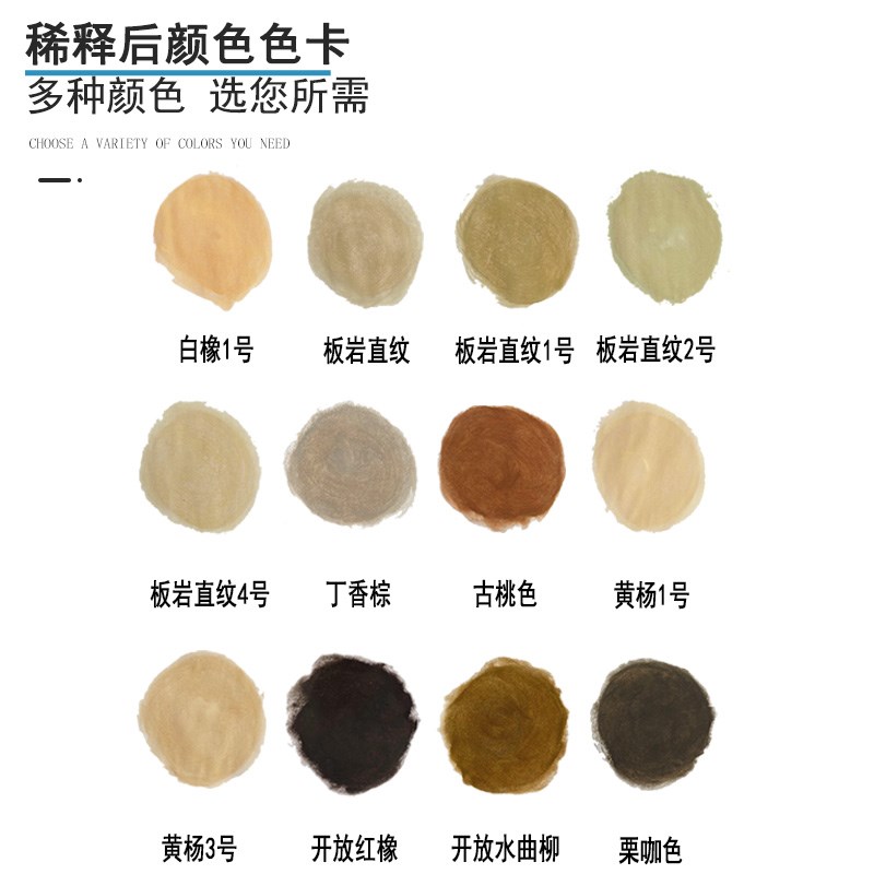 修漆宝48色科技木色粉木器家具油漆上色维修P补材料油性色精颜料