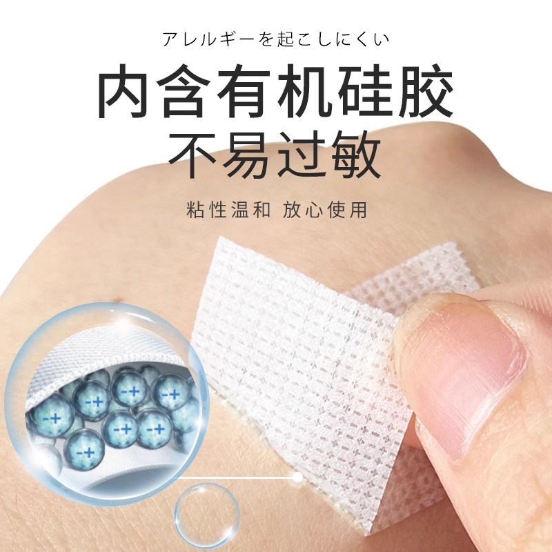 鼻模固定贴鼻膜贴自粘胶带鼻中隔固定器兔唇专用无弹透气薄款胶带