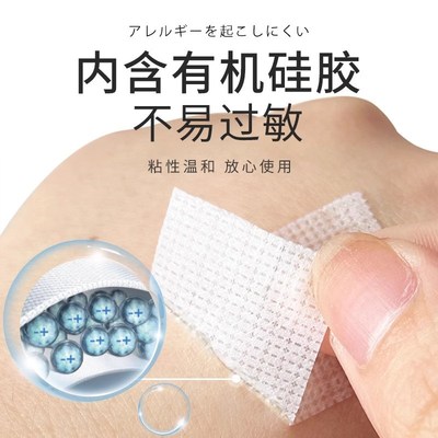 鼻模固定贴鼻膜贴自粘胶带鼻中隔固定器兔唇专用无弹透气薄款胶带