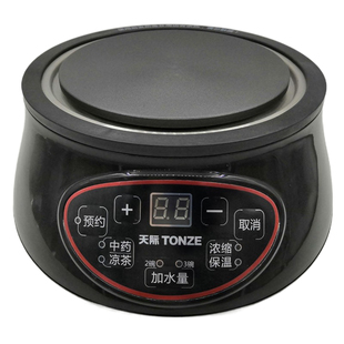 天际BJH-W300G W220G 220D 300D分体煎药壶养生壶体盖子主机配件