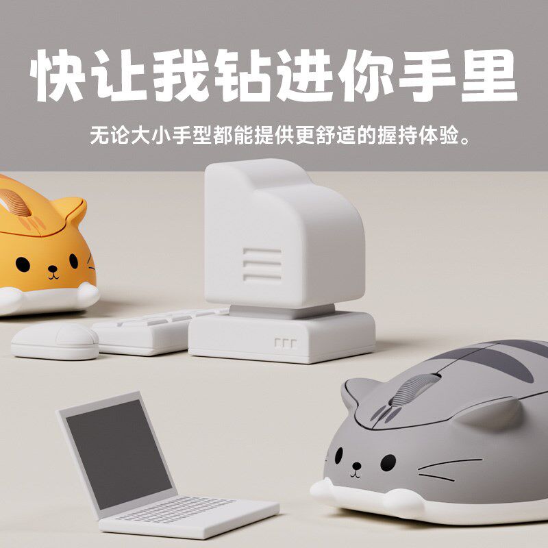AKKO猫猫无线鼠标便携可爱轻巧卡通粉无线笔记本电脑通用轻音女生