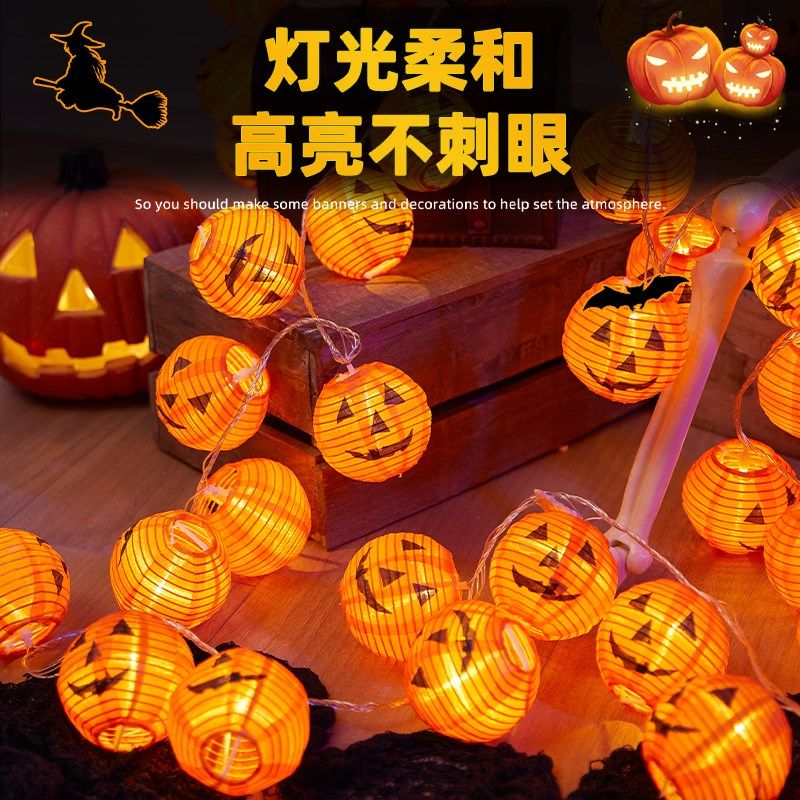 万圣节装饰南瓜灯笼串发光挂饰商场酒吧幼儿园教室气氛围场景布置