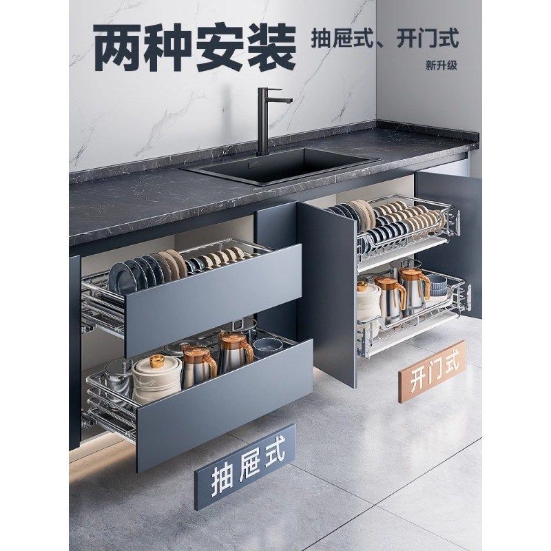 拉篮厨房橱柜抽屉式双层放装碗筷碟架304不锈钢拉篮调味料收纳拉