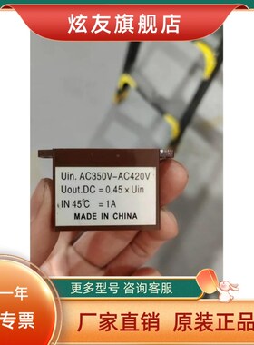 BRiMA KSZl-040B KSZl-020A 行车 吊车 电机刹车整流器