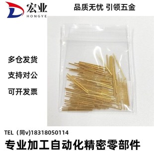 替代品 大电流 MNP50G MNP50 替代一体型探针MNP50