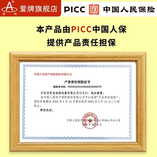 浴缸泡澡用大功率烧水加热棒防烫热得快电热棒管家用木桶恒温安全