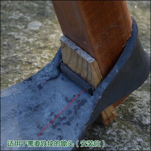 锻打老式锄头卡子 锄头马鞍子马子鞍子 凹铁塞 锄头小配件 铁鞍子