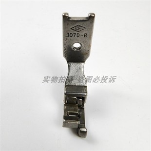 工业缝纫机457 2280 4人字车三角针曲折缝107D-R左右高低止口压脚