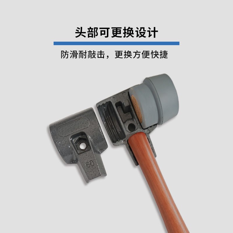 腾茂腾茂可换头软面锤尼龙橡胶锤头安H装锤核桃木质手柄锤香槟锤