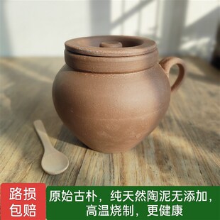 无釉老式盐罐粗土陶罐茶叶罐猪油坛调味罐家用带盖子储物密封罐