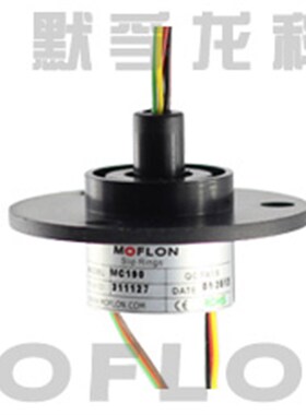 MC260 帽式导电滑环 12L芯2A 高速球滑环