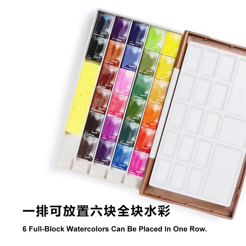 SeamiArt 固体水彩颜料保湿密封分装盒 可装半块/全块 便携调色盒