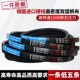 B1000 三角皮带B940Li B1016B1020传动带B型 B980 B991 B950 B965