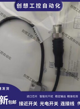 全新巴鲁夫电感式接近开关BES01W2 BES R01ZC-PAC70B-BP00.2-GS04