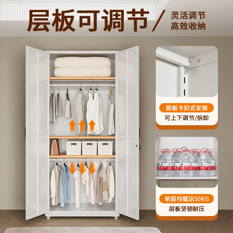 衣柜金属框架加厚杂n物收纳柜子双门钢制卧室家用阳台多功能储物