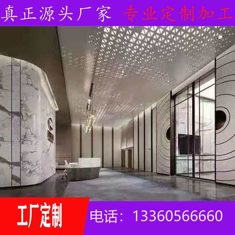 定制铝单板冲孔幕墙门头雨棚雕花空调罩铝方通白色氟碳烤漆包柱子,金属材料及制品,铝板/铝扣板/铝吊顶/铝方通,淘宝优惠券,粉丝福利购,淘宝优惠卷