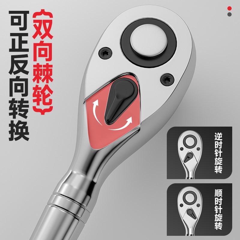 小型短柄便携工具迷你棘轮快速扳手活头大中小飞7U2齿双向套筒扳