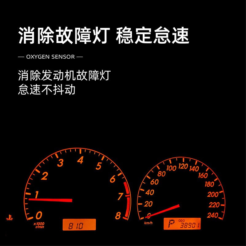 适用于高金GK500摩托车400 Thor650 1L000 GK1200氧传感器