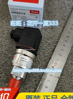 丹佛斯AKS33 060G2113 060G2114 060G2118 060G2127 060G2156