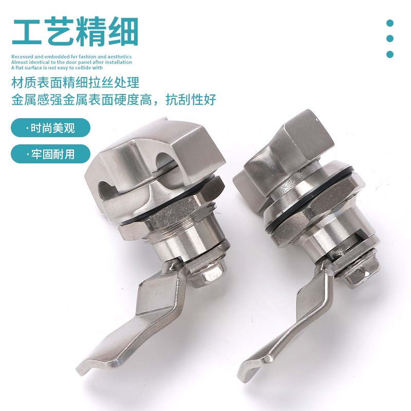 MS714-2 配电箱圆柱转舌锁 304不锈钢 714-3手柄锁MS705-3U仪表柜