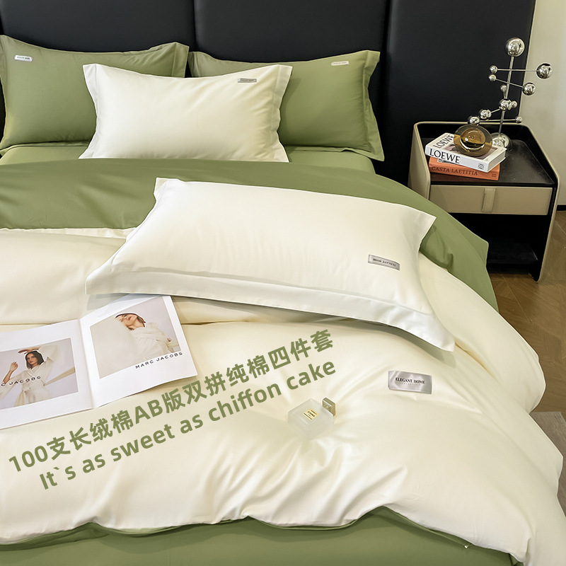 实标60支长绒棉四件套纯棉密度200*98全棉三件套纯色床单被套