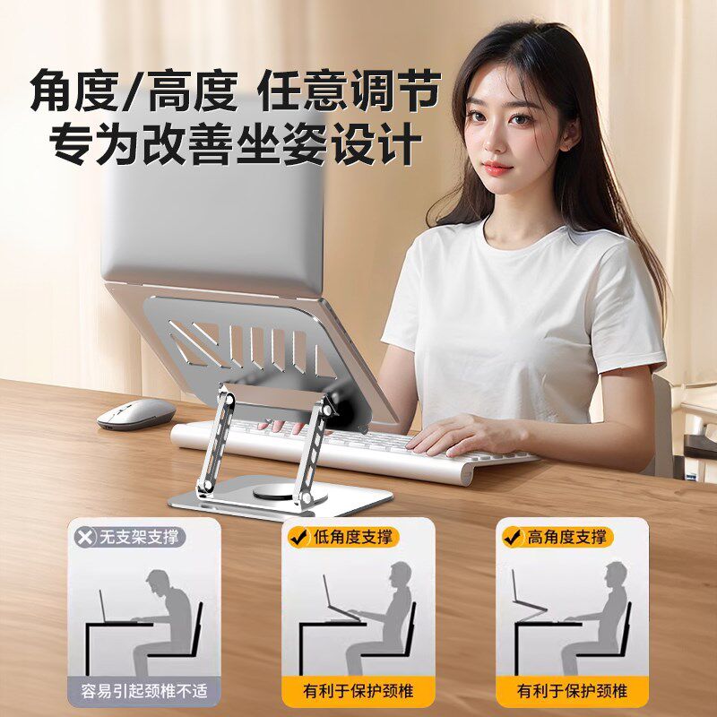 适用联想生态异能者笔记本电脑支架桌面双层无级悬停联想小新拯救