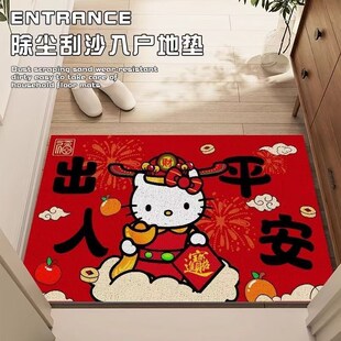 新年凯蒂猫入户门丝圈地垫红色防滑耐磨除尘门口地垫可裁剪玄关垫