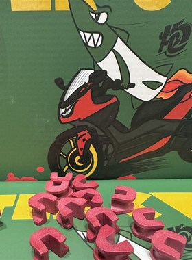 pcx150 160 lead125 立德 钱江压板的斜板滑M键 定位胶 CDPracing