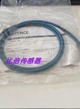 KEYENCE/OP-87458 87459 87230基恩士 OP-87457   87231 OP-87133