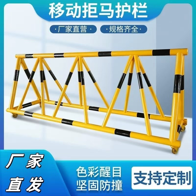 拒马路障隔离栏移动施工安全工地拦车防护栏拦.路带刺学校