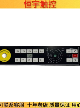 全新高品质适用8055AP数控系统8055AP CNC8055AP按键面板 按键膜