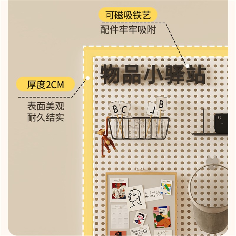 收纳架洞洞板墙上置物架电脑桌墙面挂板收纳家用多V功能铁艺陈列