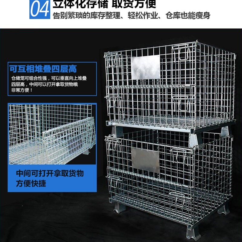 折叠式仓储笼800*600*640金属周转箱物流料笼车仓库X铁网框蝴蝶笼