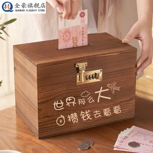 存钱筒可存可取男孩儿童女孩大人存钱密码箱新款学生高级网红储蓄