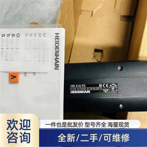 HR410FS  578 114-03溢价