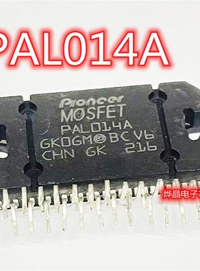 PAL014A 封装ZIP-27 音响功放模块 功率放大集成电路 可直拍