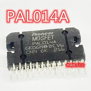 封装 功率放大集成电路 ZIP 音响功放模块 可直拍 PAL014A