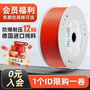 PU气管空压机6汽管8mm气动高压气管软管10mm气泵风管气带12气线