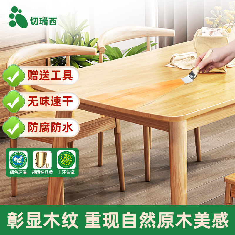 清油漆清漆水性木器漆木漆木蜡油透明亮光油漆原木漆自喷木头木材